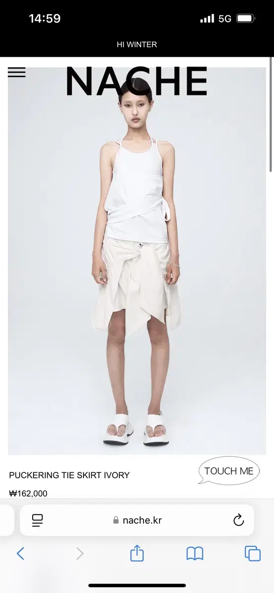 나체 PUCKERING TIE SKIRT IVORY